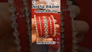 कुंदन Bridal Chuda Design !! 2024 Latest Bangles Set !! #trending #youtubeshorts