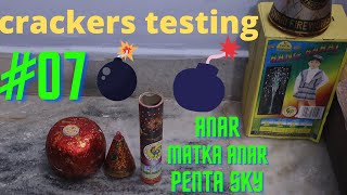 Testing Diwali Crackers #07 | Diwali stash 2020 | Testing anar and sky shot |