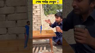 ডিমের ভিতর থেকে মানুষ বেরিয়ে আসলো | #viral #viralshort