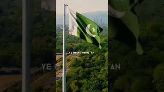 14 august whatsapp status | 14 August status independence day status | آزادی مبارک, 14 August Song