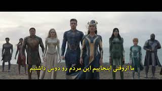 فیلم جاودانگان (Eternals)با بازی آنجلینا جولی زیر نویس فارسی سال‌ ساخت 2021