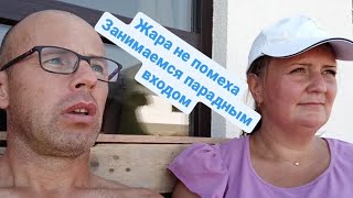 Делаем стяжку под плитку, устройство опалубки