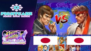 Super Street Fighter II X - grand master challenge Thirty eyes vs koronosuke