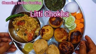 Litti Chokha (UP Bihar ki famous recipe) लिट्टी चोखा  घर में अप्पे पैन पर पकाएं #littichokha