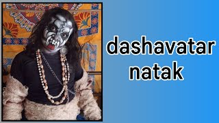 dashavatar natak ( mama mochemadkar )