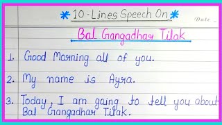 10 Lines Speech On Lokmanya Tilak In English||10 Lines Essay On Lokmanya Tilak||