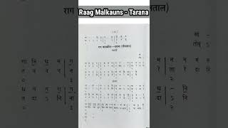 Raag Malkauns Tarana Notation | तोम तनाना नानादेरेना | तीनताल | Swarlipi