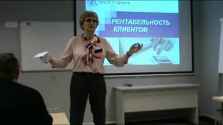 «Рентабельность клиента». Часть I. 15.12.2016