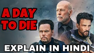 A Day to Die Movie Explain In Hindi | A Day to Die 2022 Ending Explained | Bruce Willis Frank Grillo