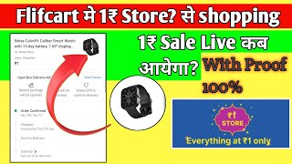 | Free sampel products in india | free products | free sample | Free Stuff