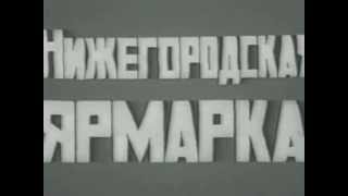 Leninskaya Kinopravda Vypusk №21 1925 DviX VHSRip