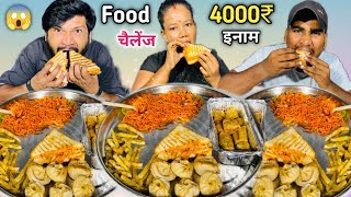 Singapuri Chowmein, Momos, French fries 🍟, Sandwich, Spring Roll, पहले खाओ 2500₹ & 3 Cooker🎁ले जाओ 🤬