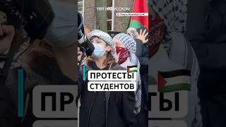 В Лондоне студенты Школы востоковедения вышли на митинг в поддержку спецдокладчика ООН по Палестине