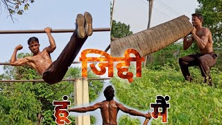 Ziddi Hun Main (जीतने के लिए जिद्द जरूरी है 💪) #Fitness_Motivation #shivazfitzone