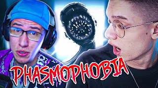 ЭТО САМОЕ СТРАШНОЕ ПРИВЕДЕНИЕ! ЕЛЕ УБЕЖАЛИ В ИГРЕ Phasmophobia!