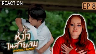 [EP.8] หัวใจในสายลม Dangerous Romance REACTION