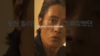 교육 광고주가 이병헌을 모델로 픽한 이유 #shorts