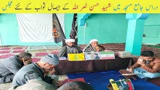 Majlis For Shaheed Syed Hasan Nasrullah At Jamia Masjid Darul Tabligh Drass | شہید سید حسن نصر اللہ