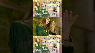 (Sohna Saga Har Muhnja) Saba Sehar Album 12 New Sindhi song #sindhisong #shorts #sabasehar