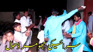 Saraiki Juhmar Dhol Been | Saraiki Wedding | village Lifestyle | Village Vlog | Fayaz Vlog