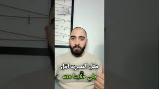 كيفية فتح حساب تداول للمبتدئين خطوة بخطوة!