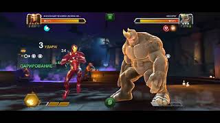 плюс два чемпиона с 4 звездами. marvel contest of champions