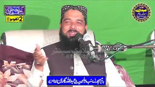 Copy of Molana Qari haneef rabbani & Moalana Qari anam allah usmani | Live Prograam 2/10/2022