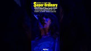 時速36km  pre.『Super Ordinary vol.3』開催 #邦ロック #ライブ #バンド #時速36km