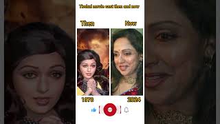 Tirshul movie cast then and now #oldmovies #oldisgold