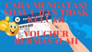 MENGATASI VOUCHER BERMASALAH DAN SOAL UJIAN TIDAK ADA