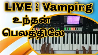 VAMPING CHORDS LIVE Playing for TPM Tamil Song/ Unthan Belathilae Deva [ E ]Keyboard Vamping