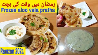 Frozen Aloo waly prathy by food with Iqra/فروزن آلو پراٹھا/Ramzan Recipes 2021/Frozen pratha recipe.