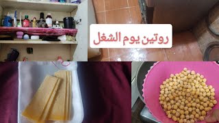 اول مره اصور العشاء _اولادى عملولى كارثة 😁 هعاقبهم ازاى _شغل اليوم من الاوردرات