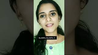 🥀🥀 വൈഗ 🥀🥀Part 9&10 ooho അപ്പോൾ എന്നെ post ആക്കാനല്ലേ ചേച്ചിടെയും ചെട്ടന്റെയും plan #shorts