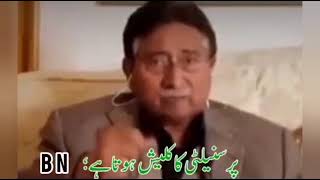 Chief Pervez Musharraf