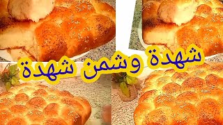 شهدة خلية النحل قطنية وخفيفة وبحجم عائلي