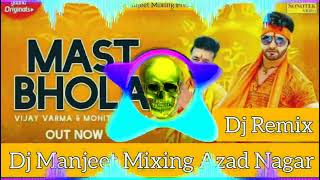 Mast Bhola Vijay Verma & Mohit Sharma || Bhole Baba Song Remix || Dj Manjeet Mixing Azad Nagar ||