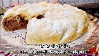 أسهل طورطة بالعجين المورق لكتحضر في دقائق | Torta di sfoglia al cioccolato e ricotta