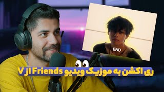 V ‘FRIENDS’ MV Reaction by Iranian Guy - ری اکشن به موزیک ویدیو فرندز از وی BTS 😍🥰 #kpop #bts #vbts