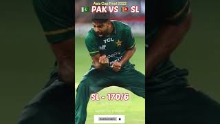 Pakistan Vs Srilanka Asia Cup Final 2022 | Pak Vs Sl | Abdul The Traveler #shorts