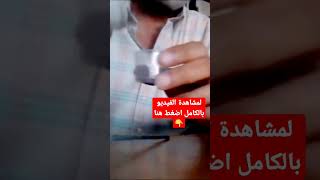 اصنع الوان الاكريليك باسهل طريقة فى المنزل