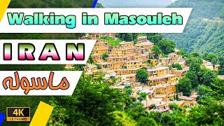 Iran 2022 - Walking in Historical City, Masouleh پیاده روی در شهر تاریخی ماسوله