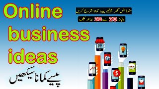 Best Online Business Ideas For Student at Home !! Online Business Ideas