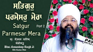 Satgur Parmeshar Mera | Chandigarh Samagam Part 2 | Bhai Amandeep Singh Ji Bibi Kaulan Wale 20/11/24