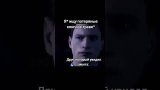 Он тут!!! #memes #мемы #друг #дружба #мем #шортс #видео #рекомендации