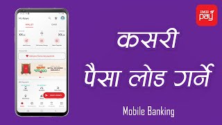 HOW TO LOAD MONEY IN IMEpay | Momile banking लाई प्रयोग गरेर कसरी पैसा राख्ने