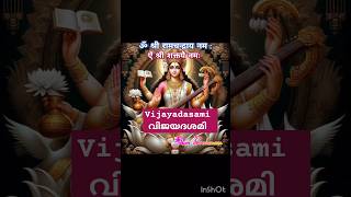 Vijayadasami #dussehra #shorts #short #shortvideo #shortsvideo #shortsfeed #status #trending #song