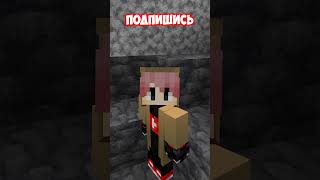 Это ЛЕГАЛЬНЫЙ Xray в Майнкрафт! #minecraft #facts #майнкрафт #shorts