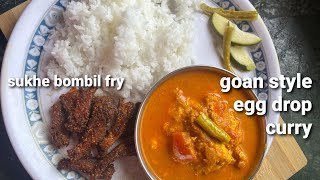 Todays Goan Lunch | Goan Style Egg Drop Curry #goanfood #goanrecipe #goanlunch