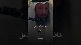 هل يجوز الخروج من البيت وانا على جنابة؟ الشيخ عثمان الخميس